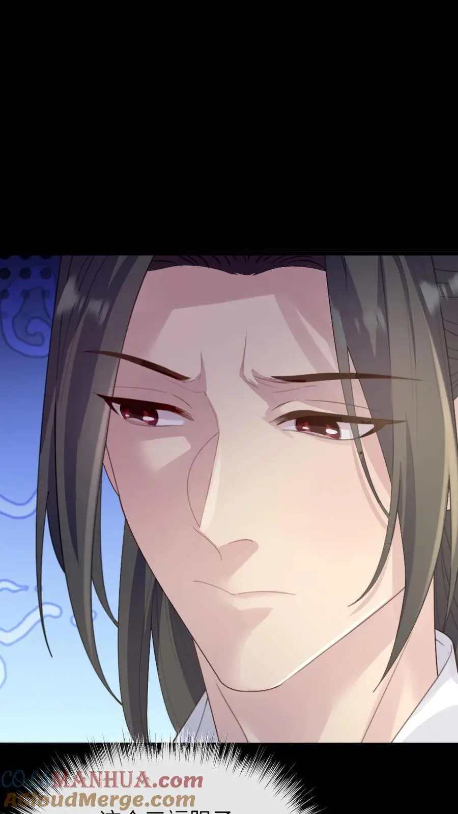 第253话 皇上，这个雪人好看吗？ 第7页