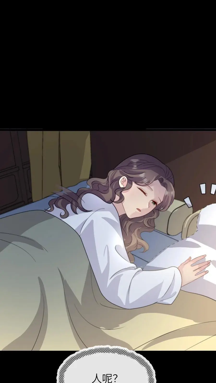 第253话 皇上，这个雪人好看吗？ 第20页