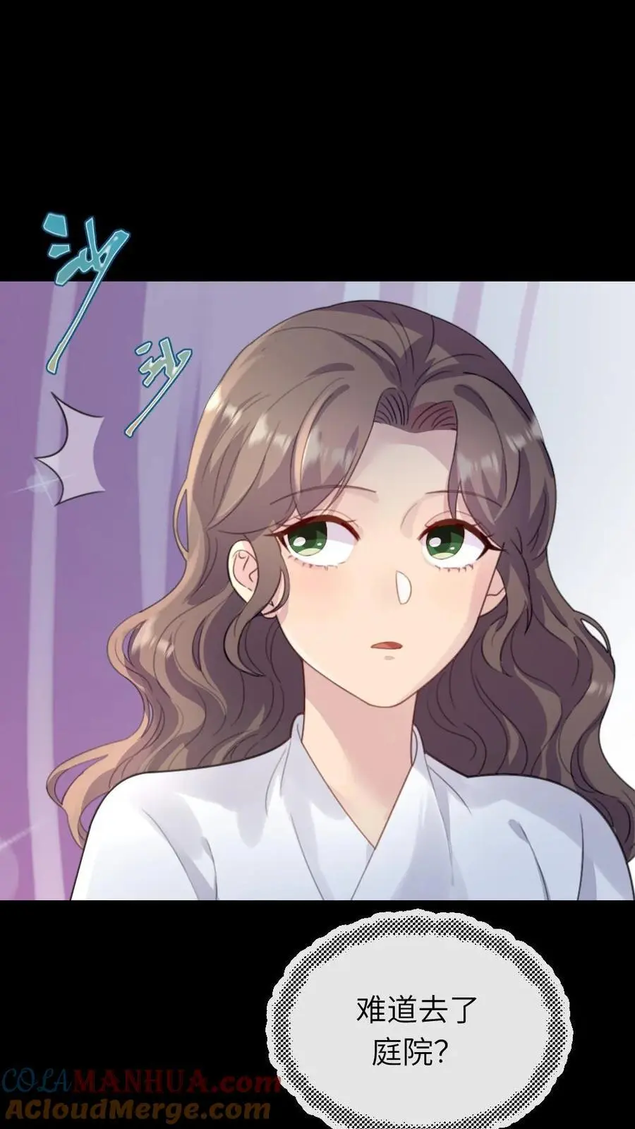 第253话 皇上，这个雪人好看吗？ 第25页