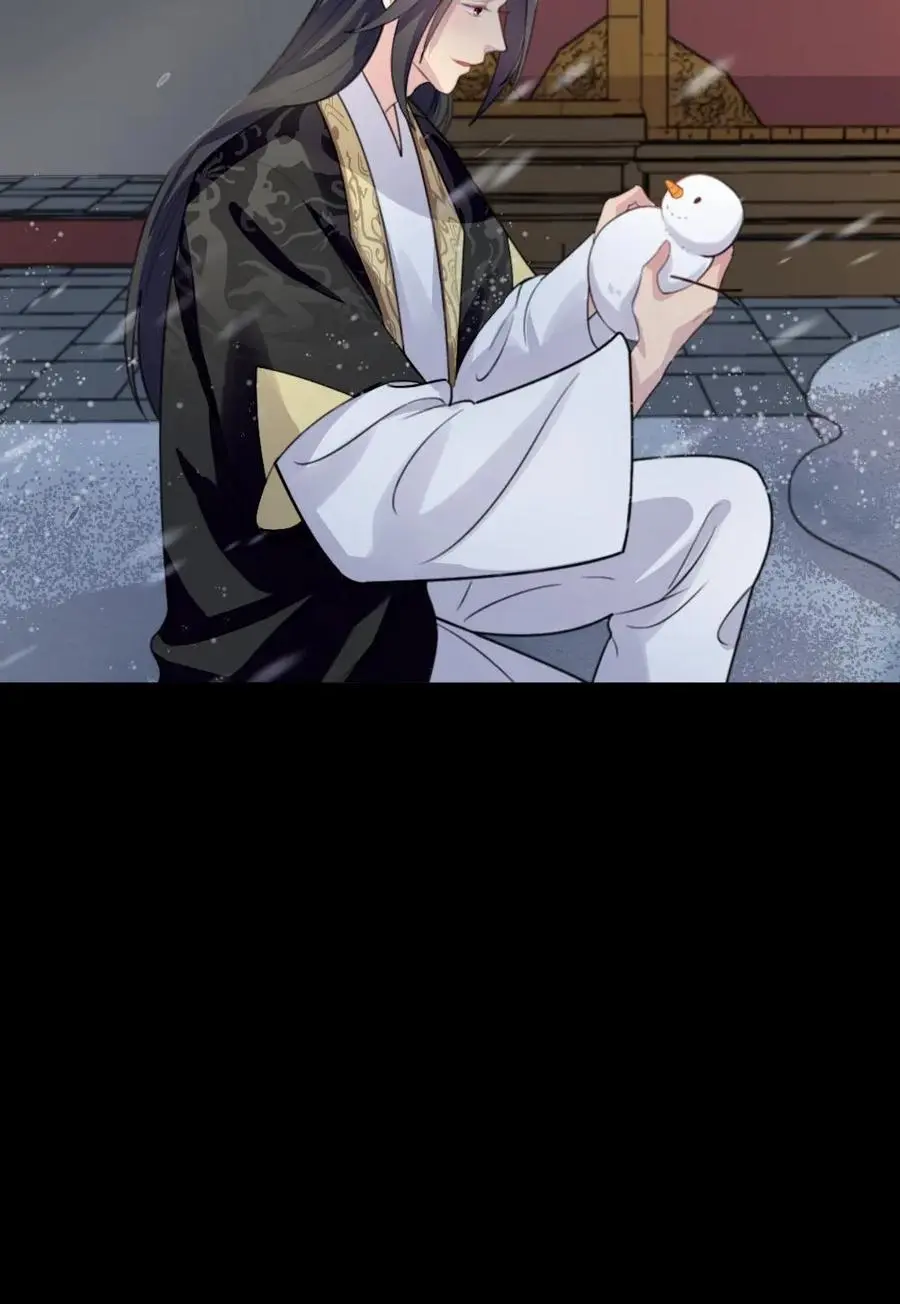 第253话 皇上，这个雪人好看吗？ 第28页