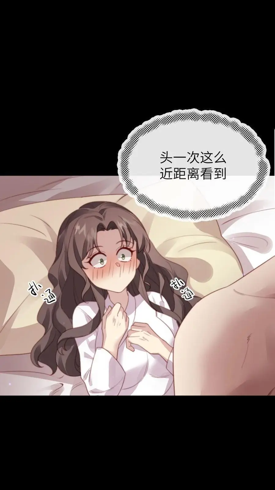 第252话 朕是不是吓着她了 第4页