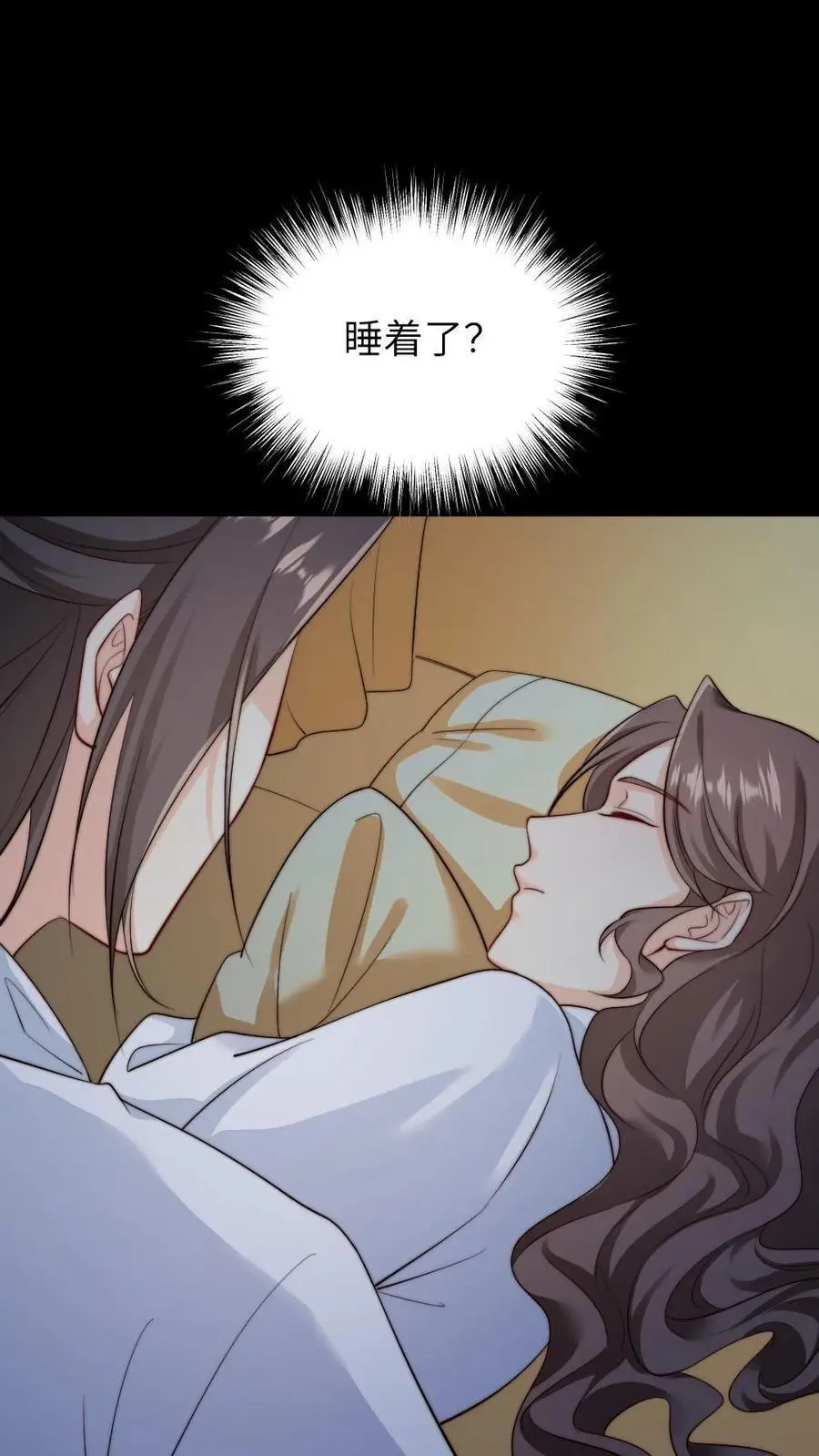 第251话 我会一直在你身边的 第8页