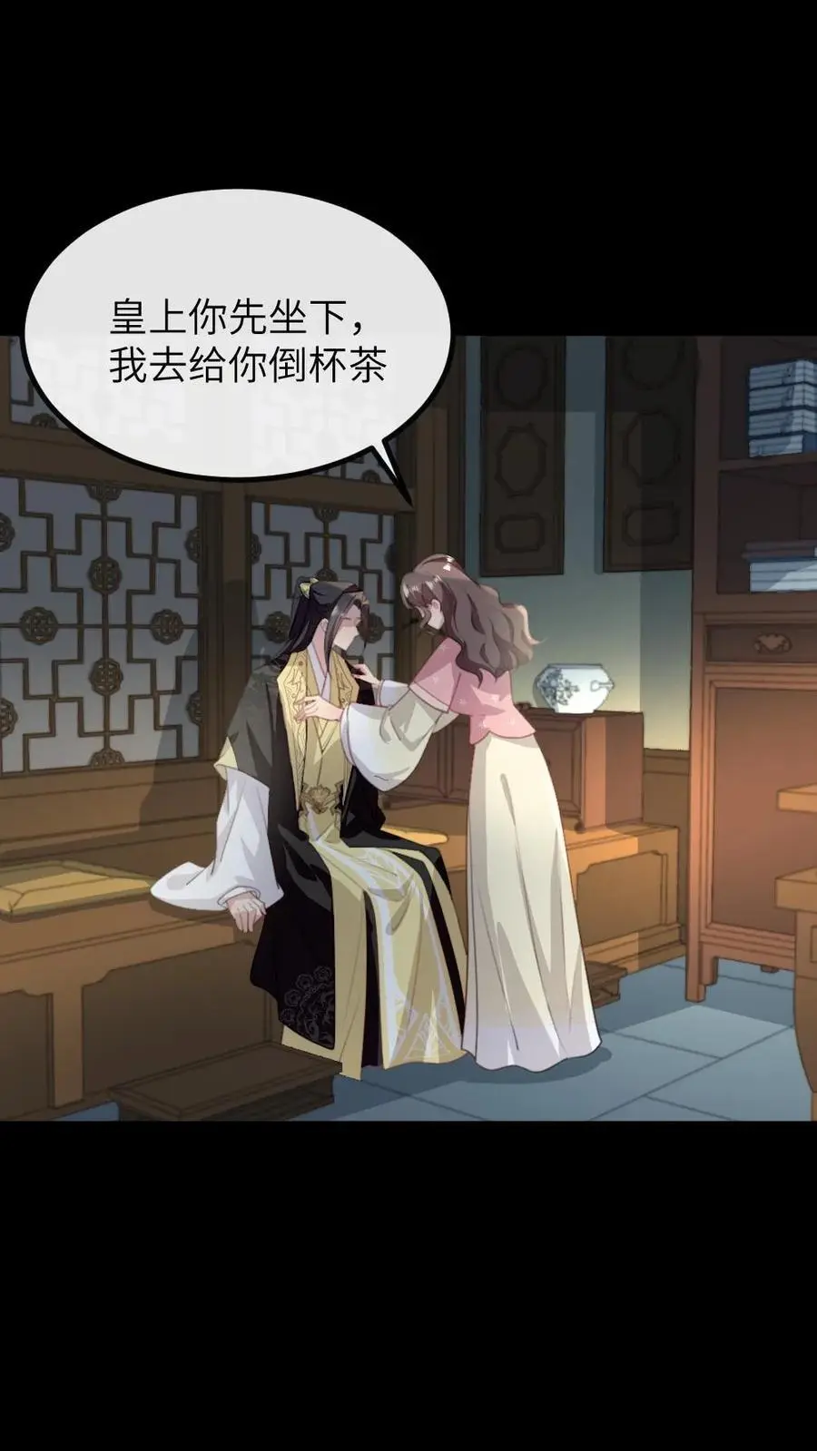 第250话 留下来陪朕 第2页