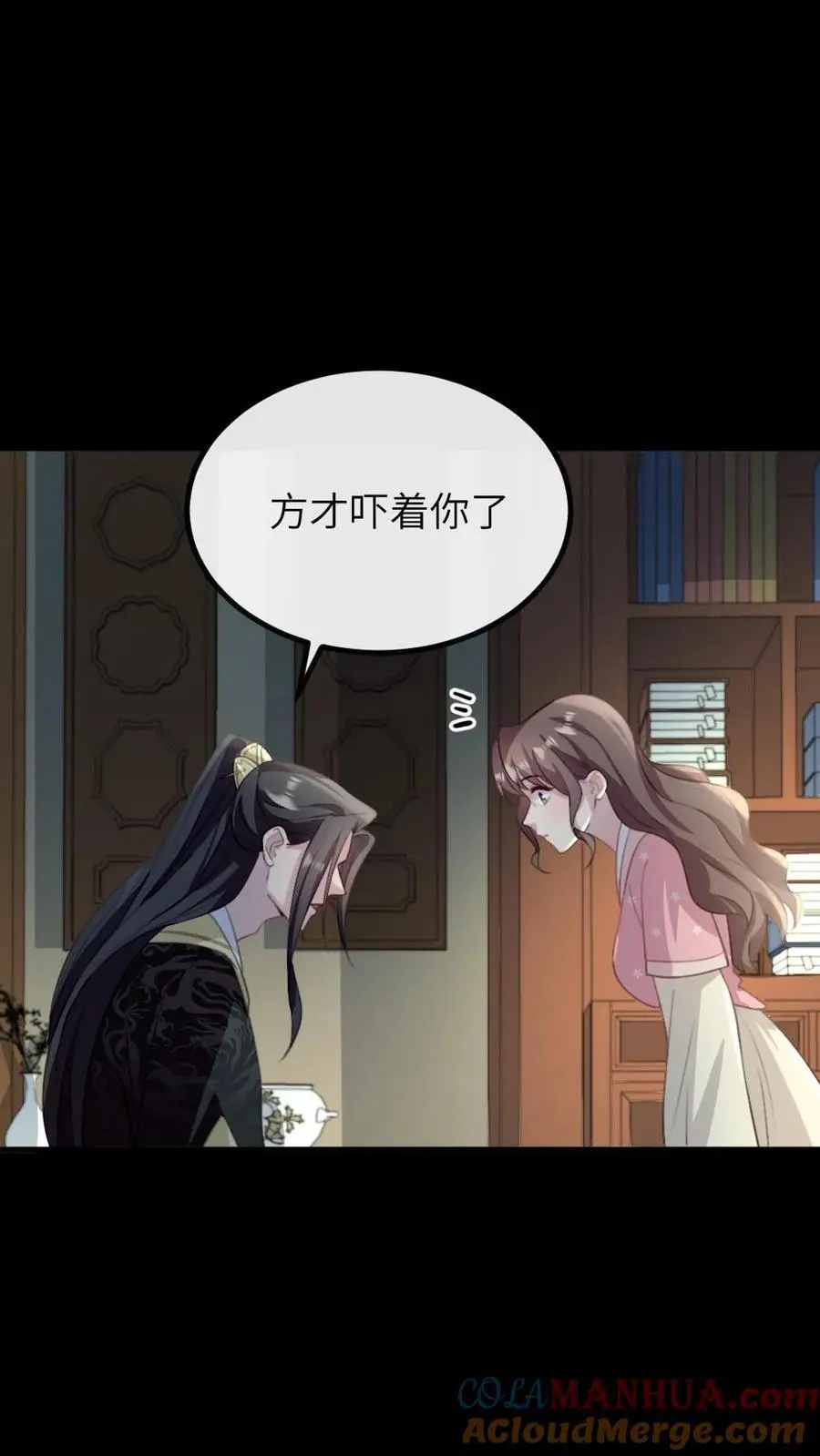 第250话 留下来陪朕 第3页