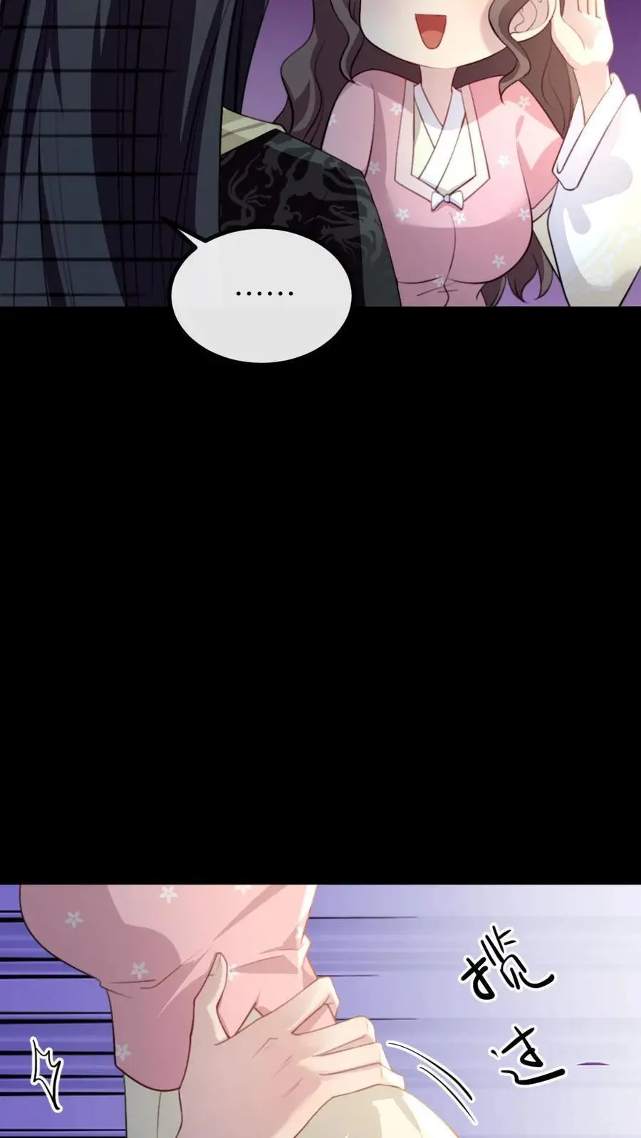 第250话 留下来陪朕 第12页