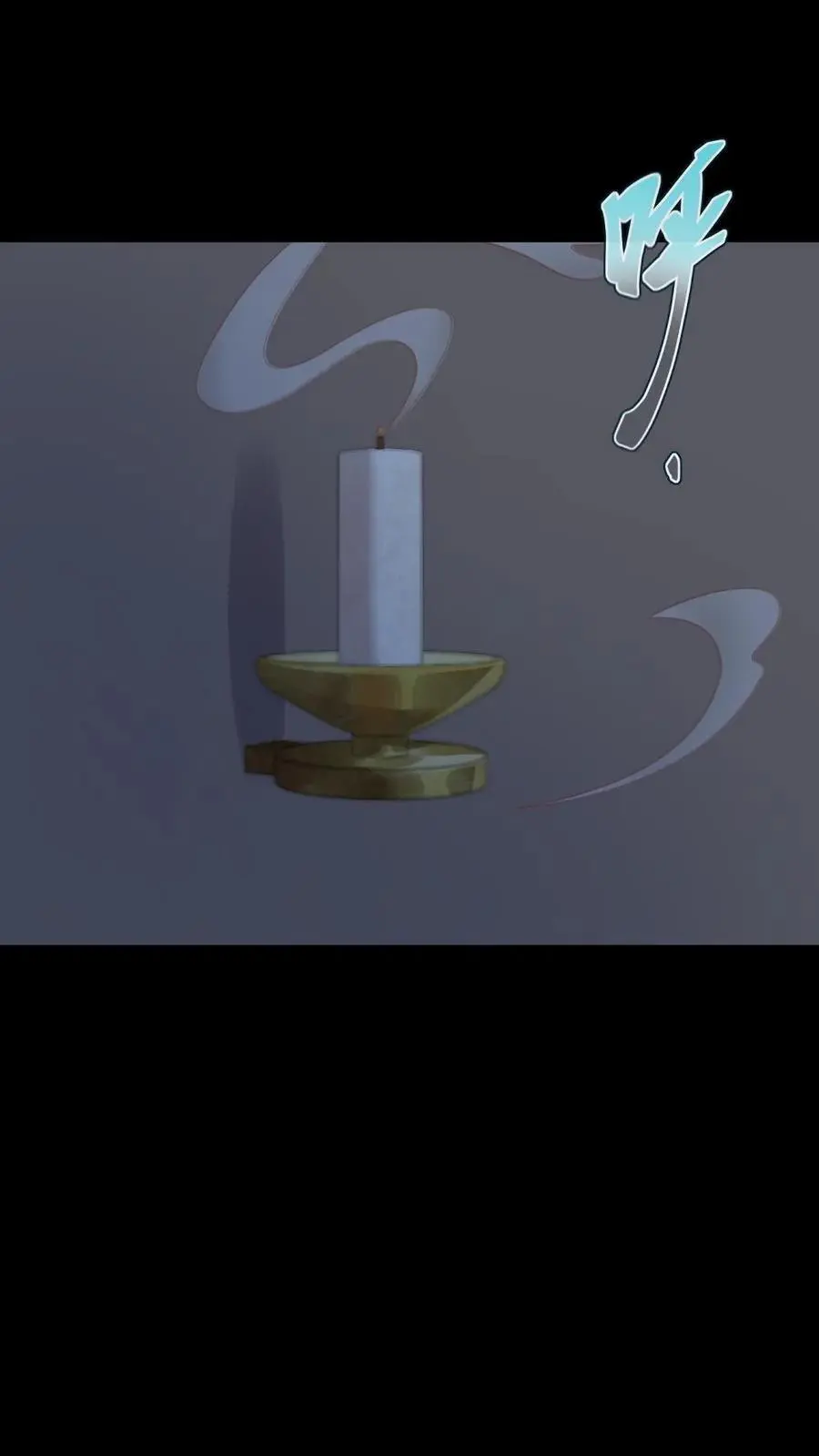 第249话 皇上不就在寝殿吗？ 第2页