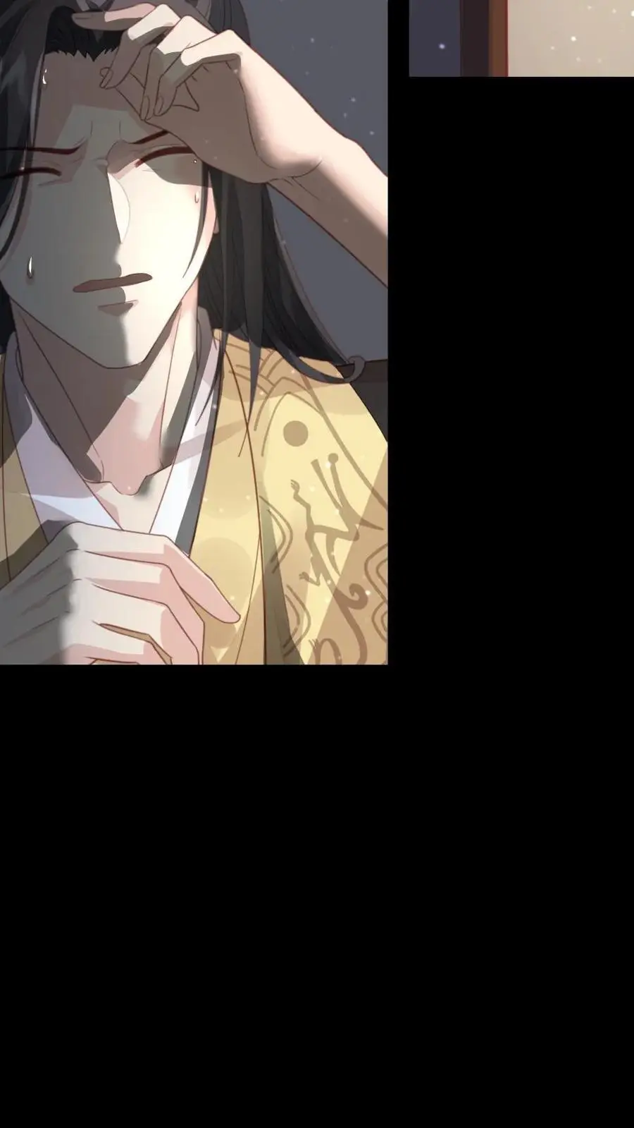 第249话 皇上不就在寝殿吗？ 第18页