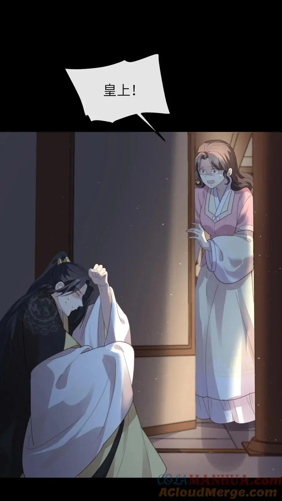 第249话 皇上不就在寝殿吗？ 第19页