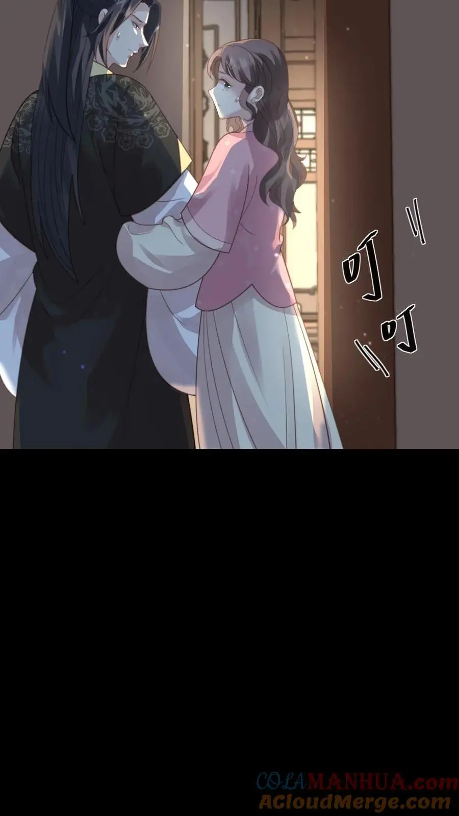 第249话 皇上不就在寝殿吗？ 第23页