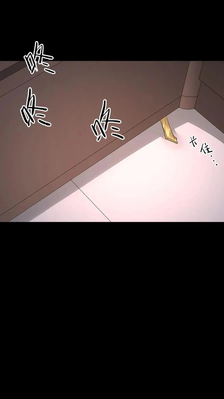 第248话 小七第一次发布紧急任务 第28页