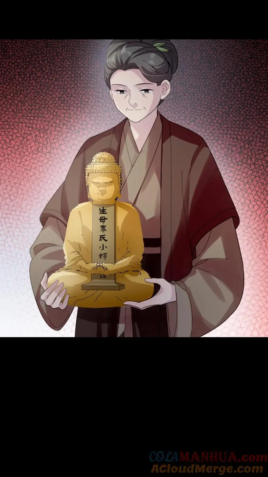 第247话 让他们母子斗得你死我活 第19页