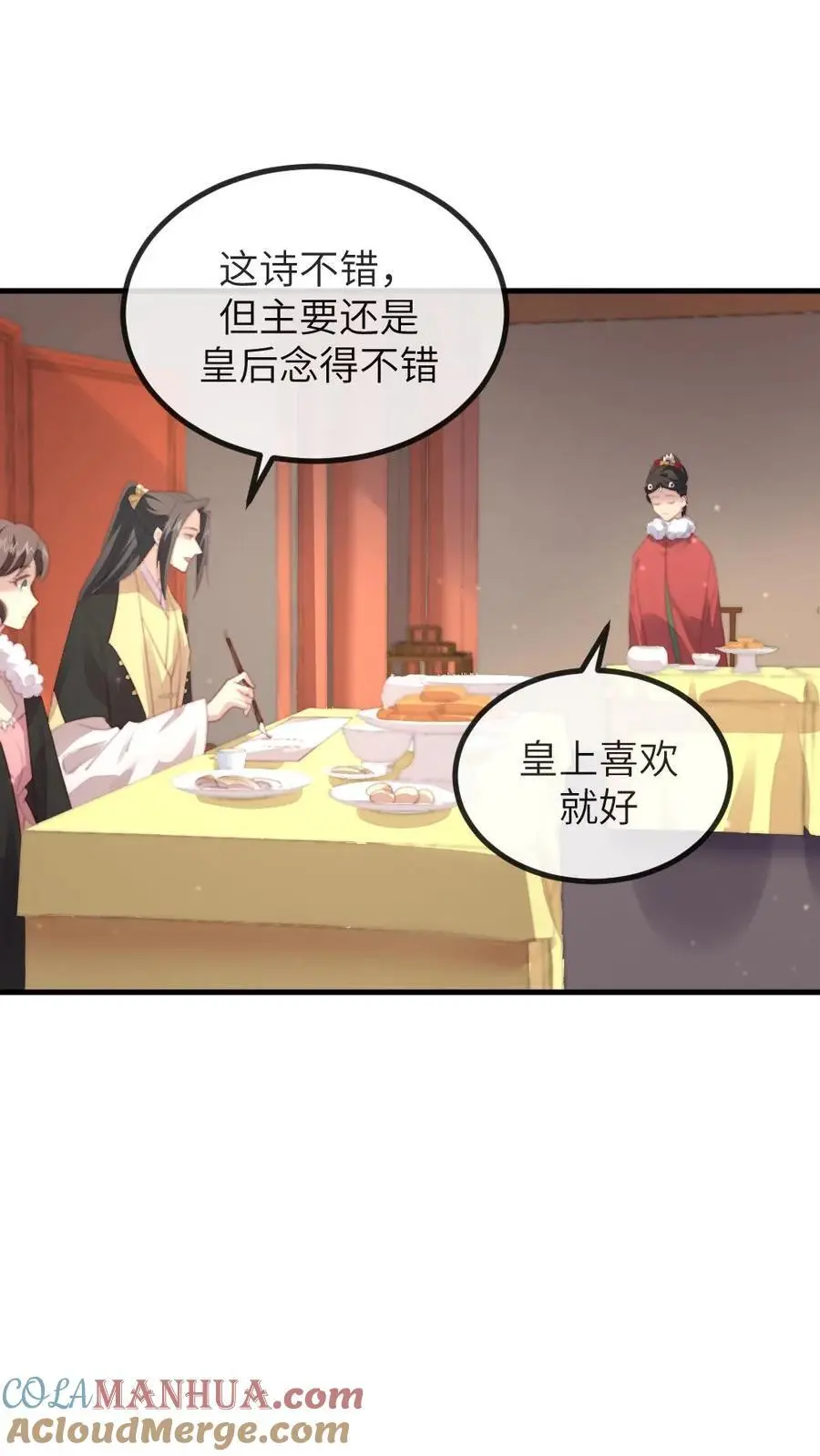 第244话 陆临渊赠宁潇潇免死金牌 第3页