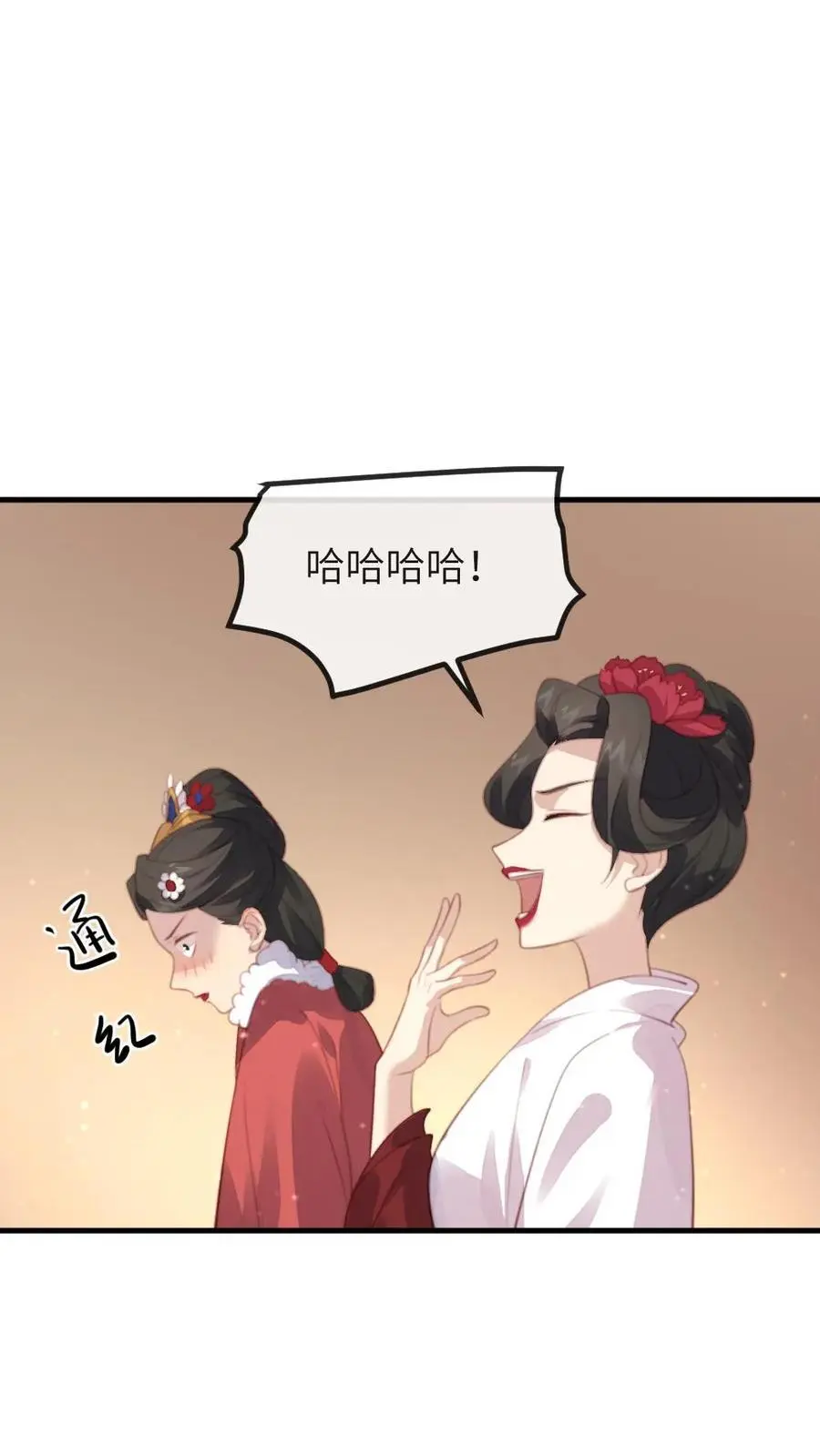第244话 陆临渊赠宁潇潇免死金牌 第8页