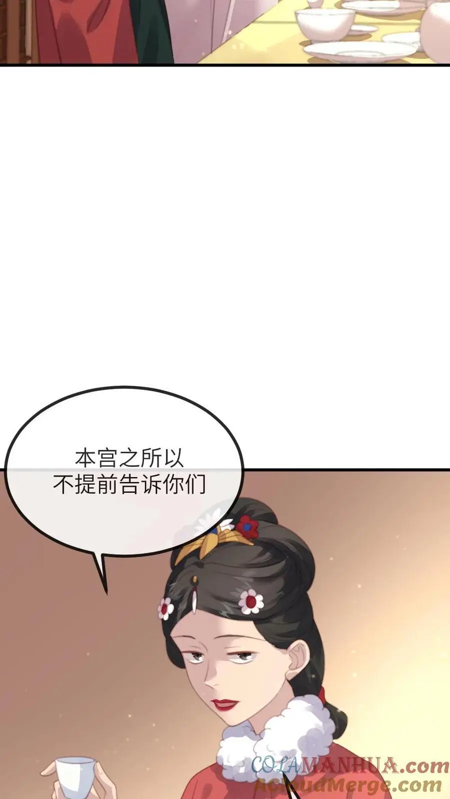 第244话 陆临渊赠宁潇潇免死金牌 第13页