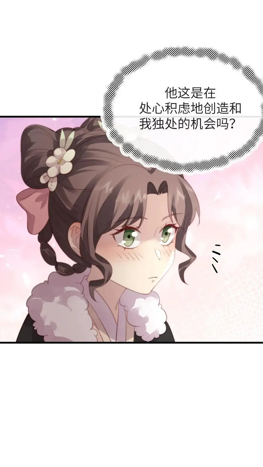 第244话 陆临渊赠宁潇潇免死金牌 第20页