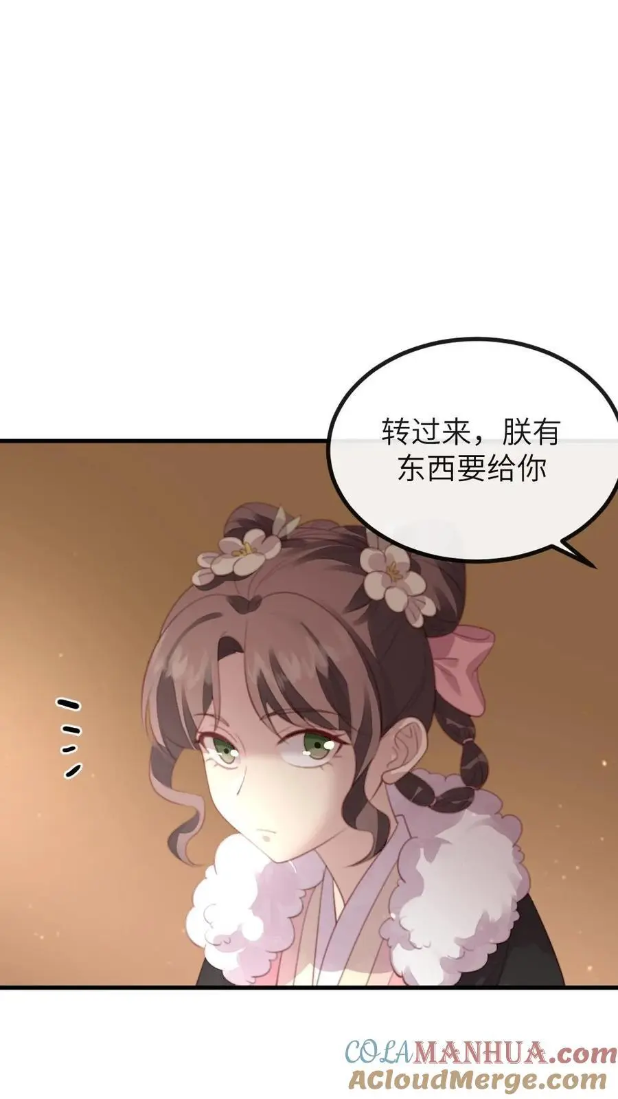 第244话 陆临渊赠宁潇潇免死金牌 第23页