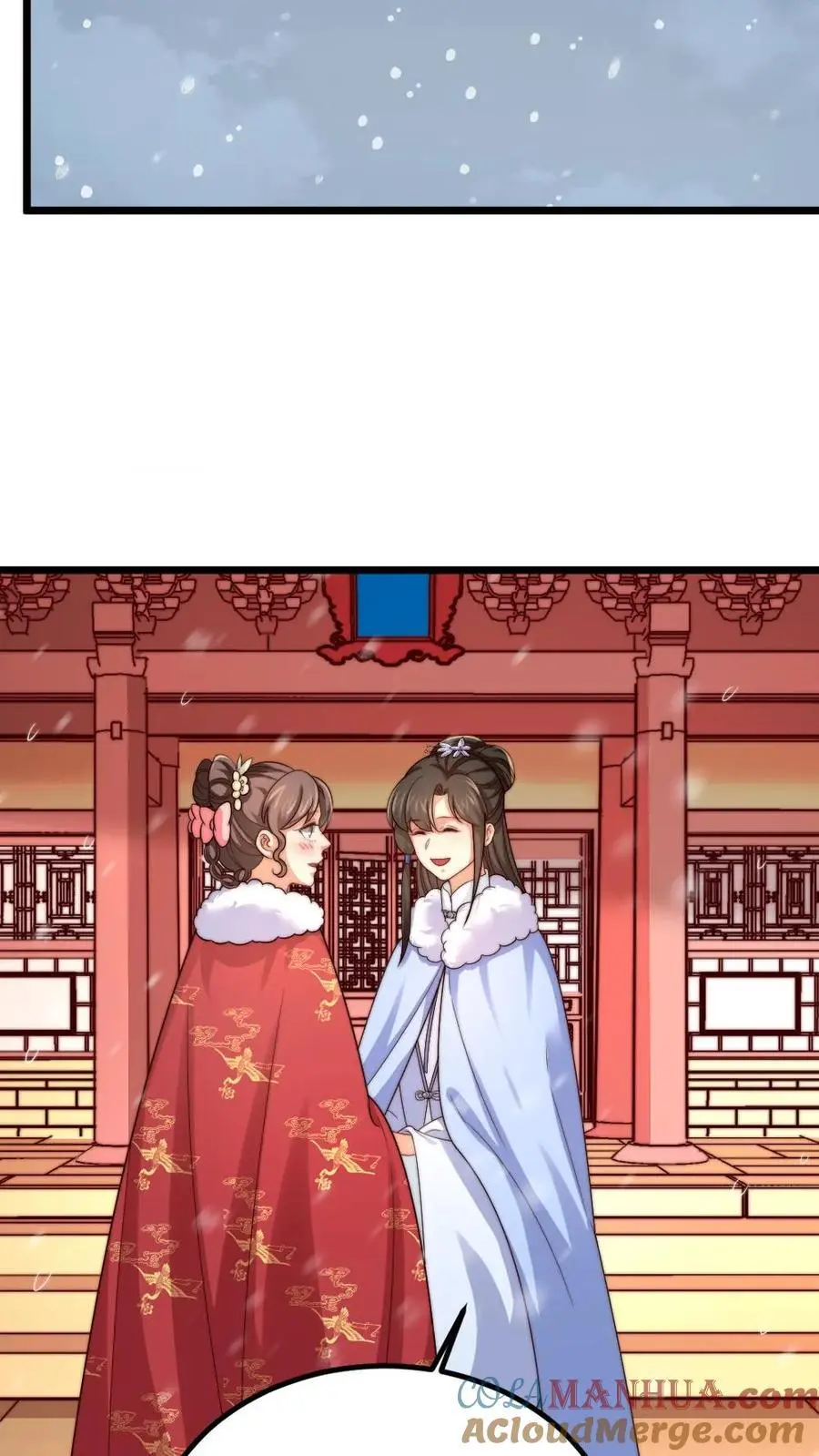 第245话 姐姐替我保管免死金牌 第15页