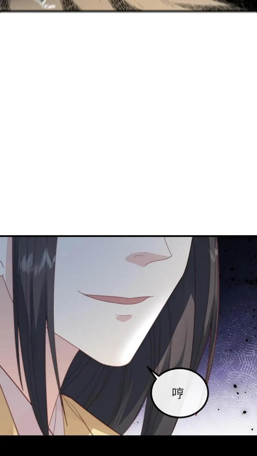 第246话 暴君并非太后亲生 第24页