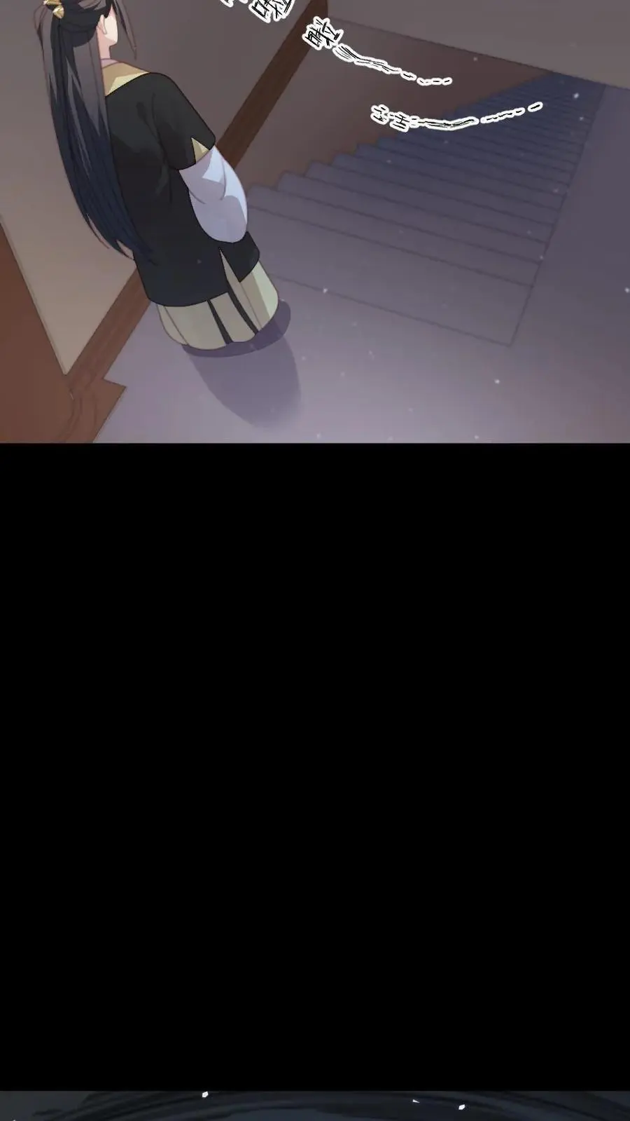 第246话 暴君并非太后亲生 第30页