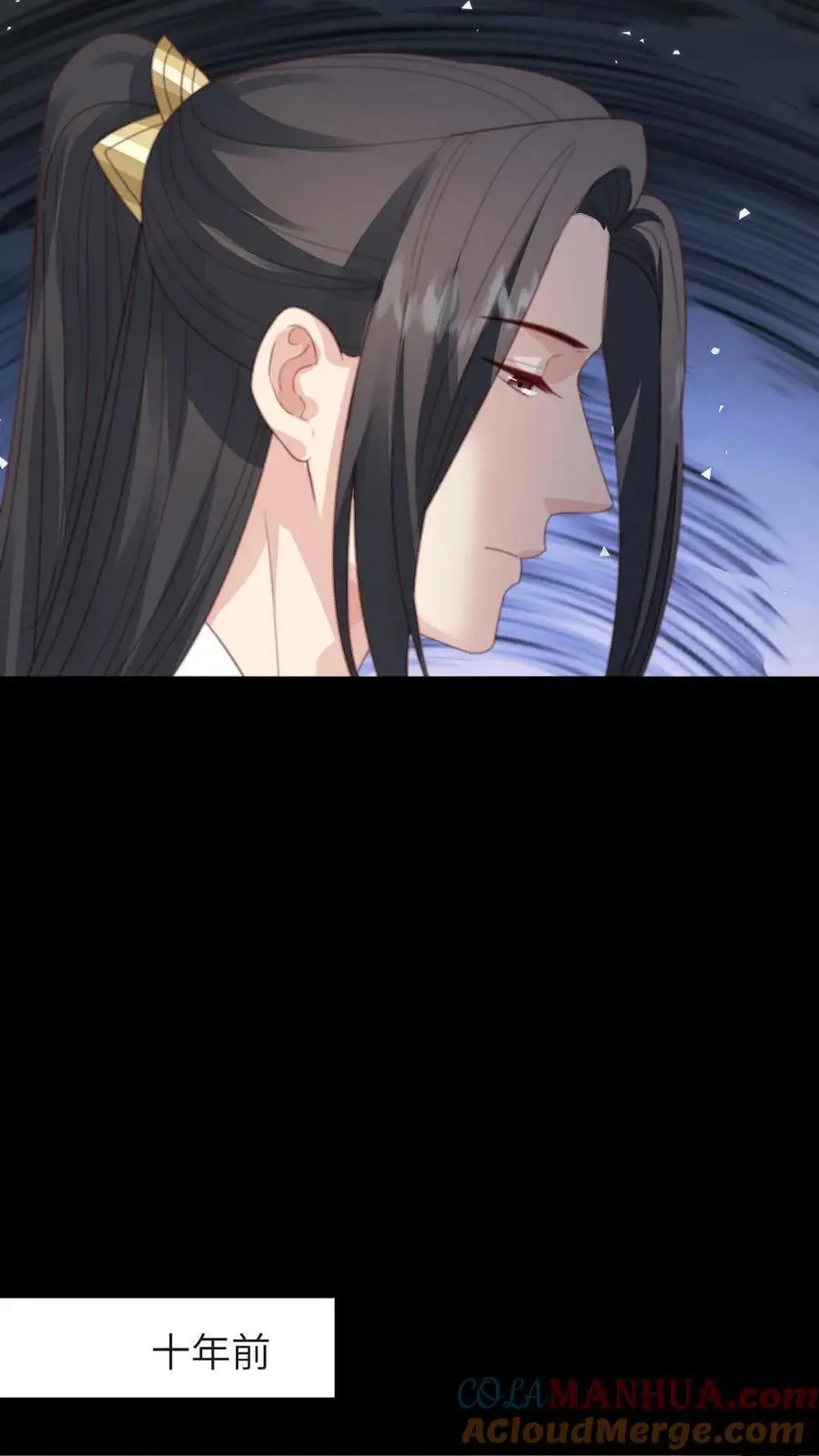 第246话 暴君并非太后亲生 第31页