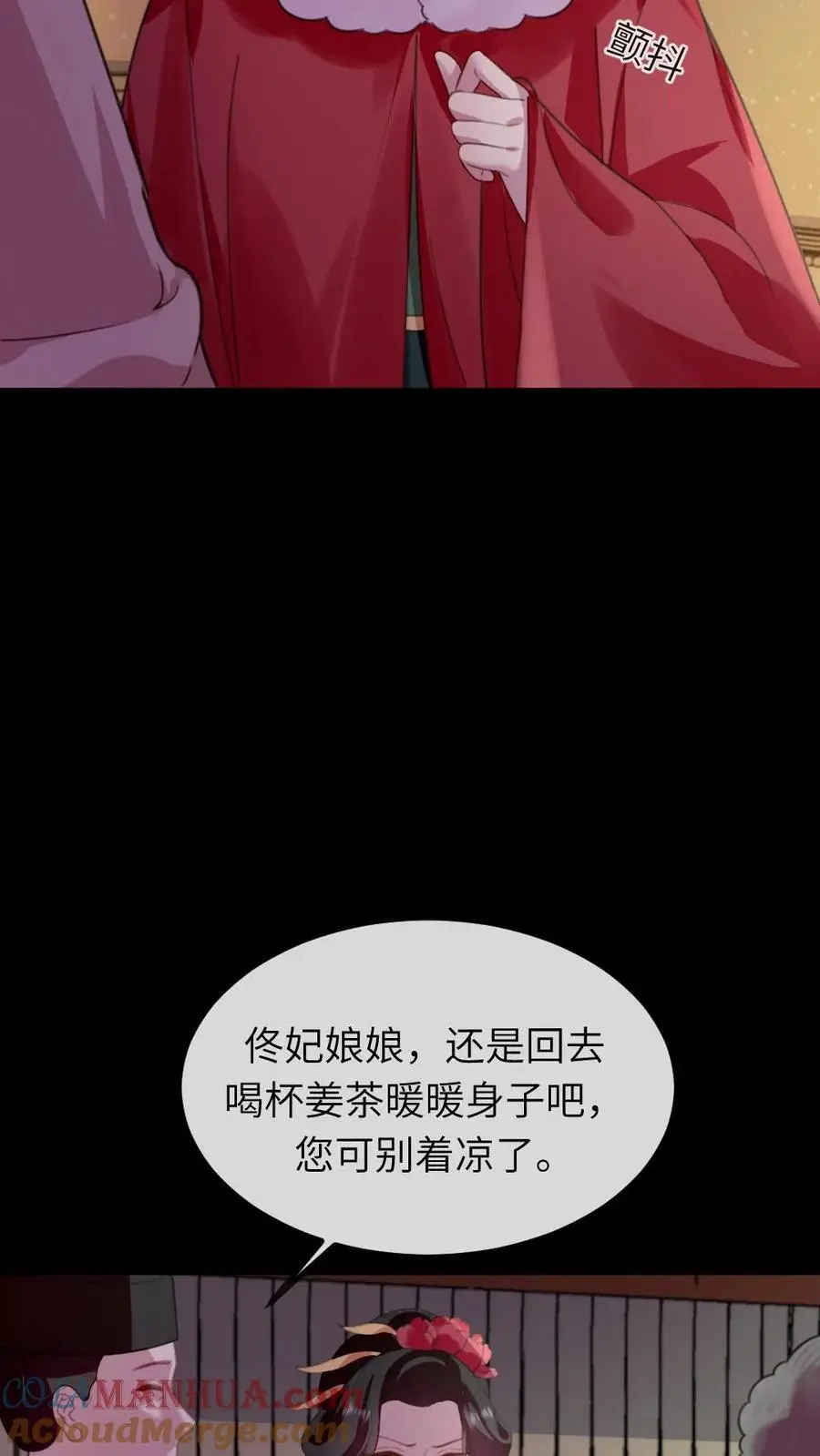 第243话 俺是头蠢驴 第5页