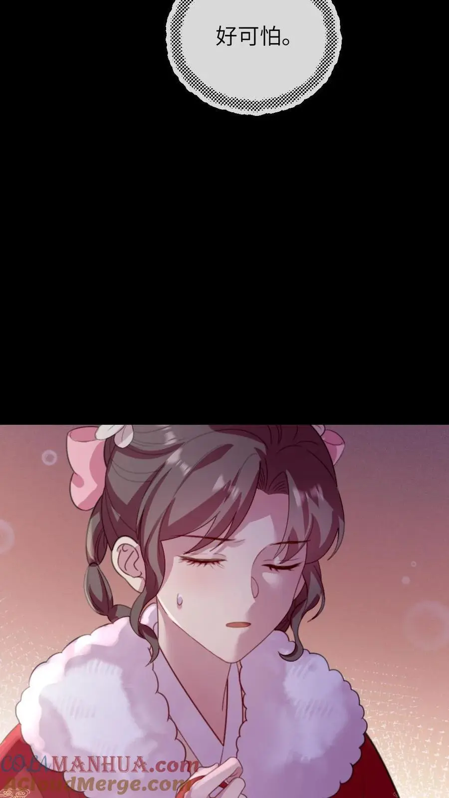 第243话 俺是头蠢驴 第9页