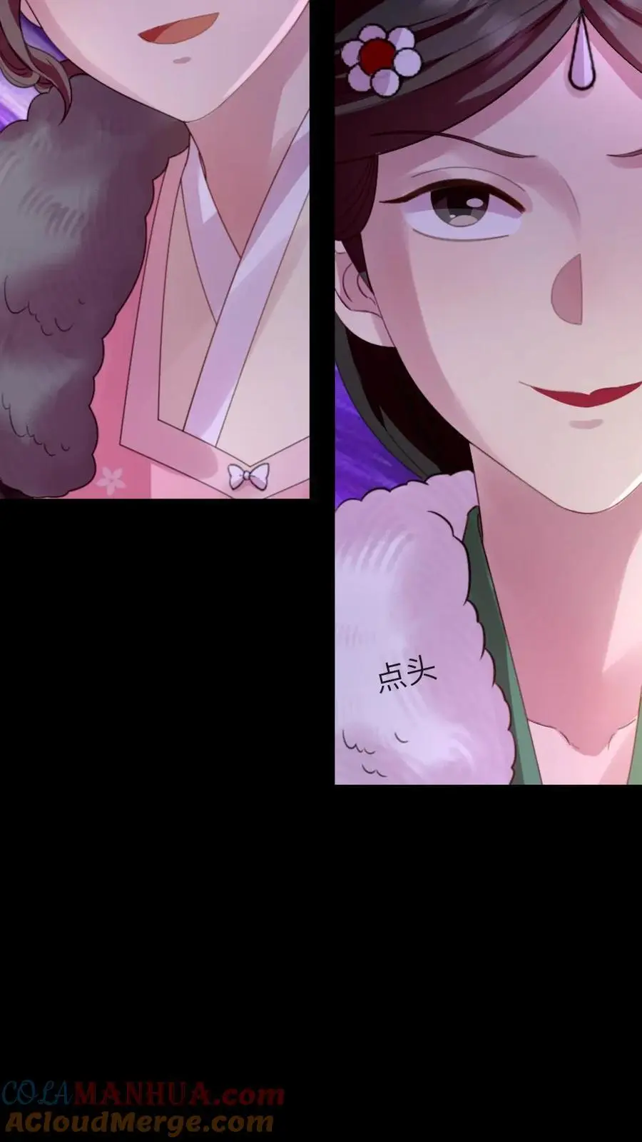 第243话 俺是头蠢驴 第25页