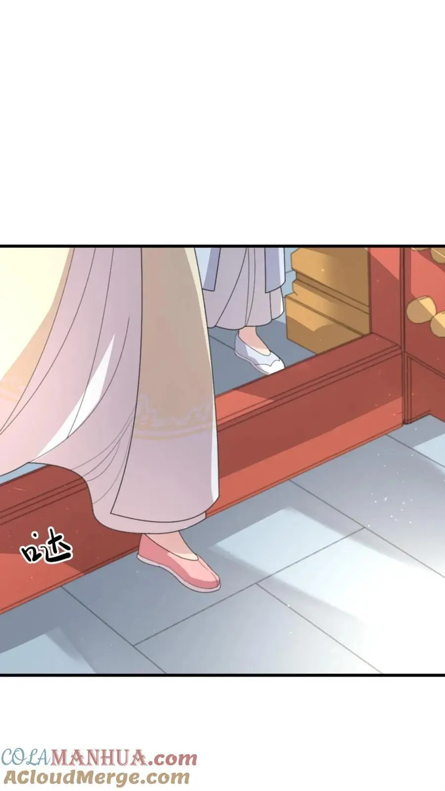 第240话 他俩有情况？ 第5页