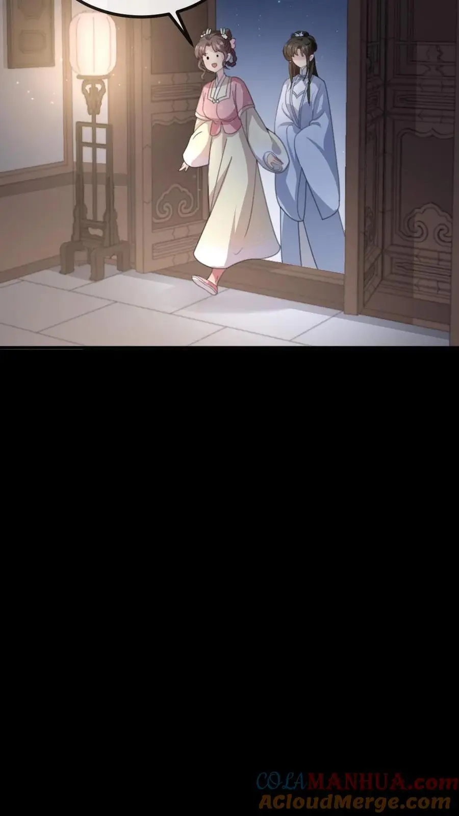 第240话 他俩有情况？ 第17页