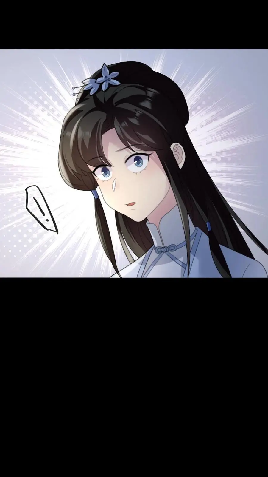 第240话 他俩有情况？ 第18页