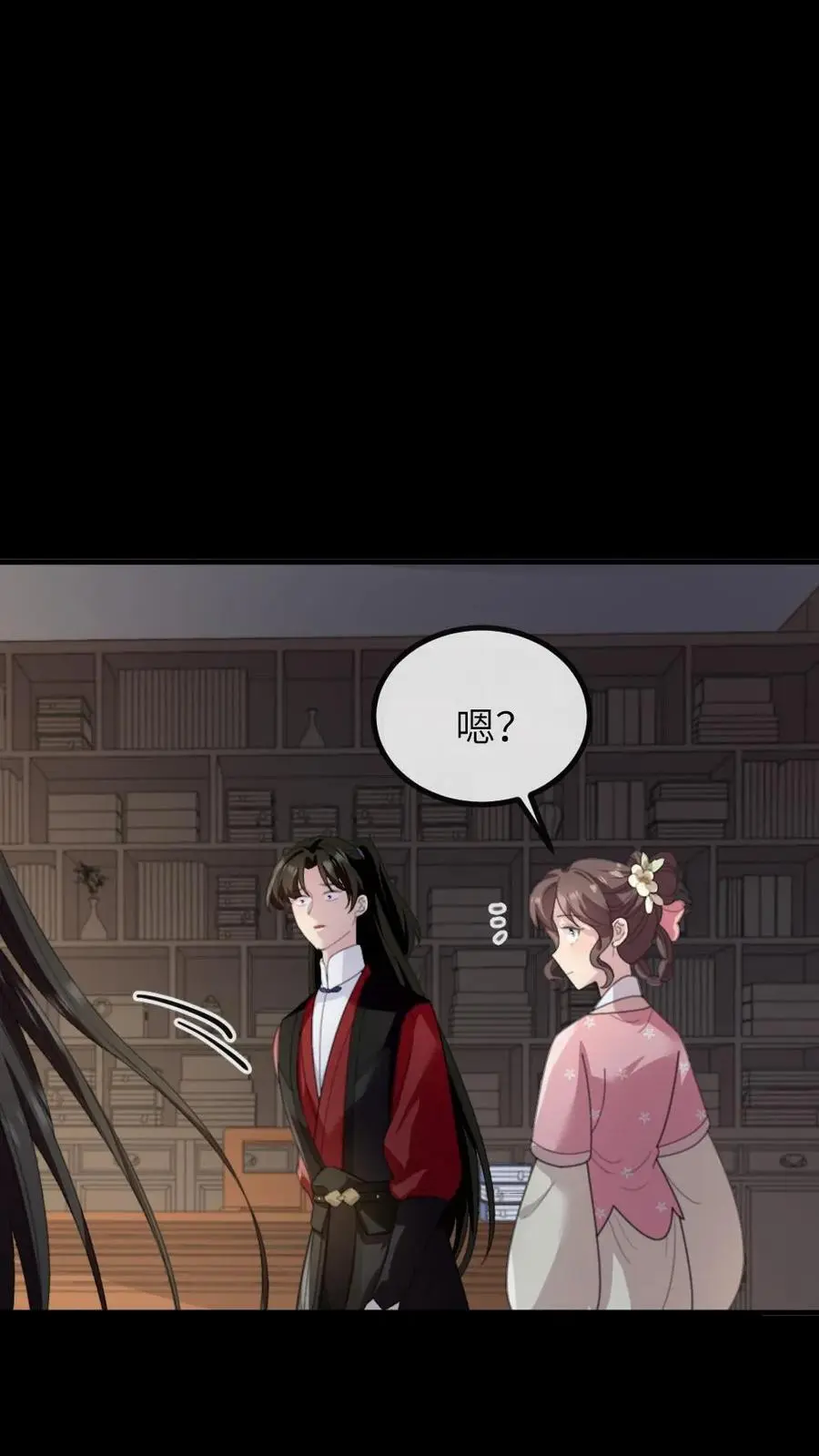 第240话 他俩有情况？ 第22页