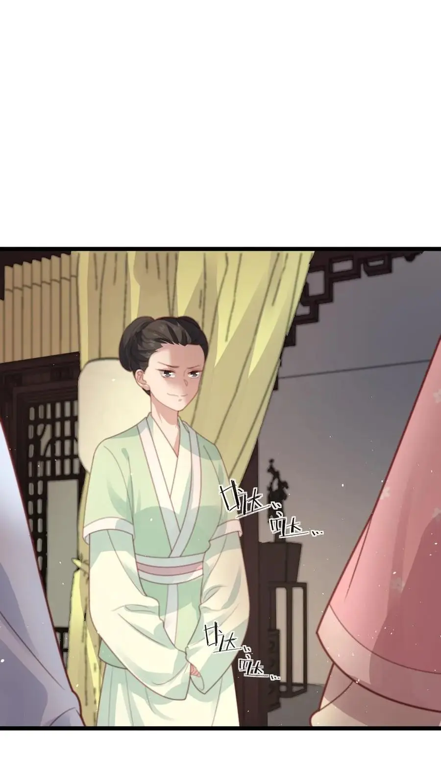 第239话 你使唤谁呢？ 第22页