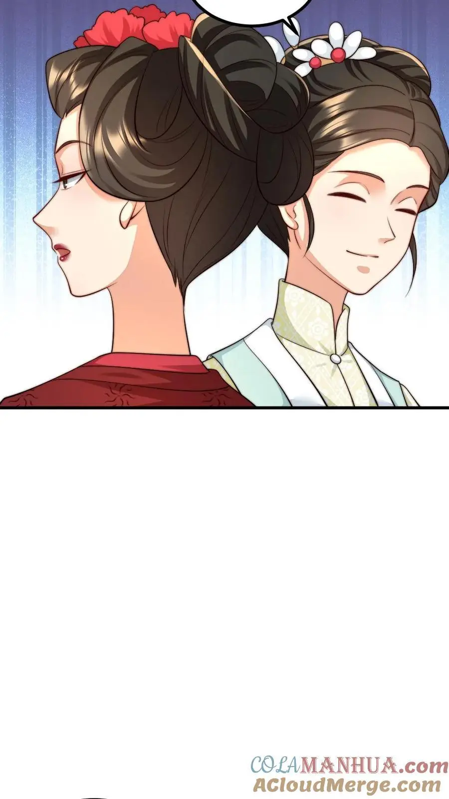 第238话 宁潇潇荣升华嫔娘娘 第7页