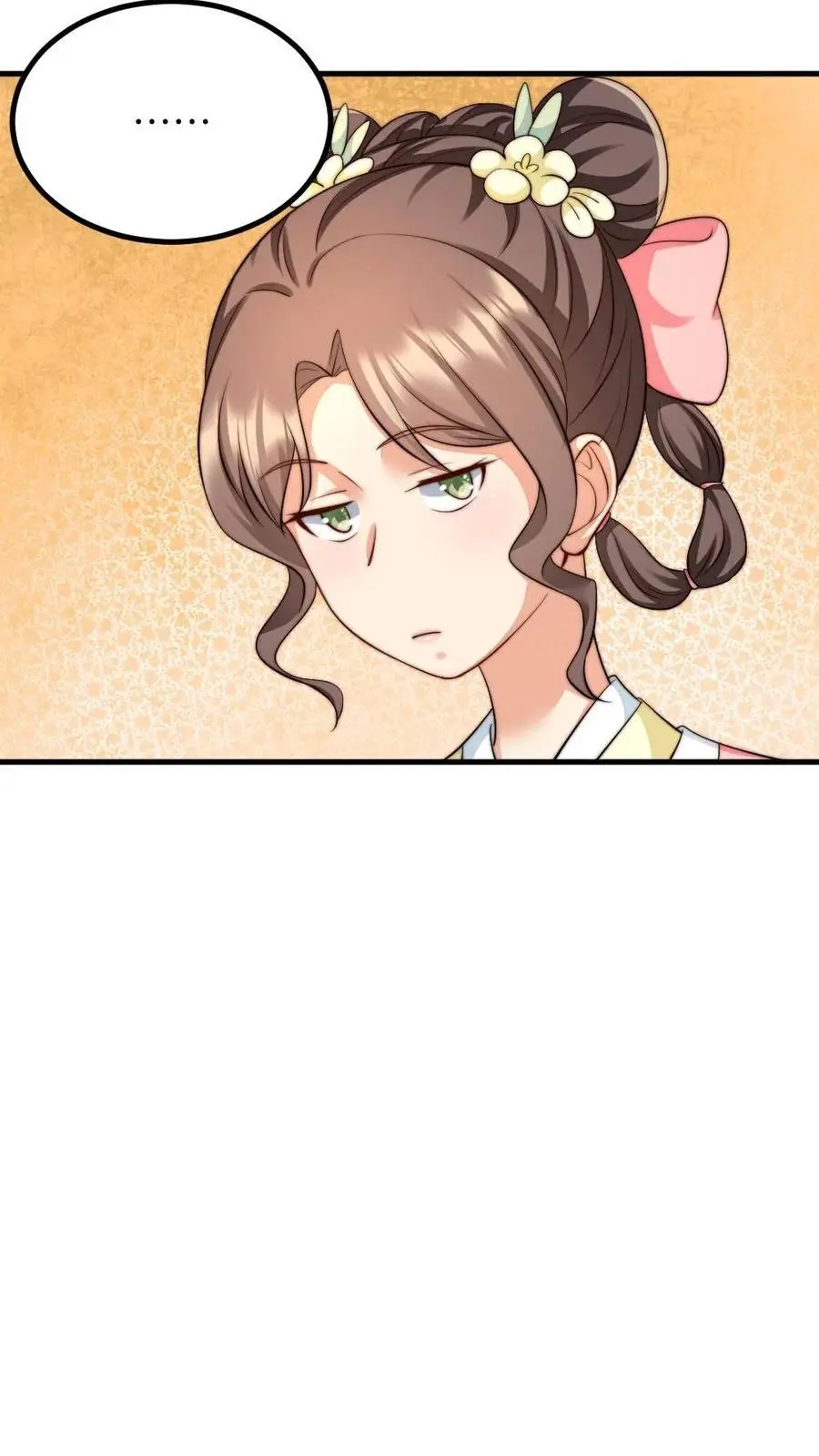 第238话 宁潇潇荣升华嫔娘娘 第8页