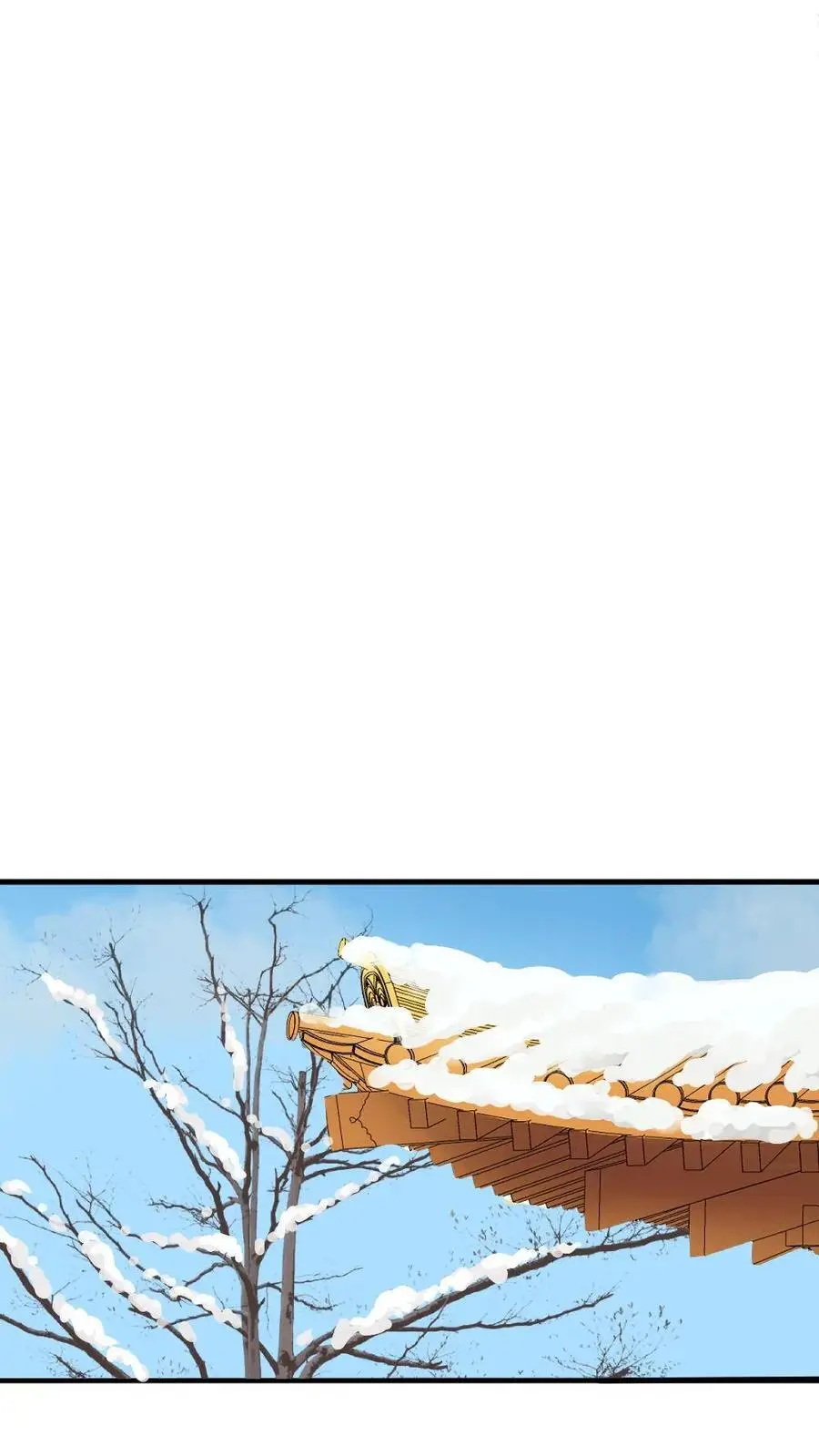 第237话 嘴里甜了，心里也就不苦了 第4页