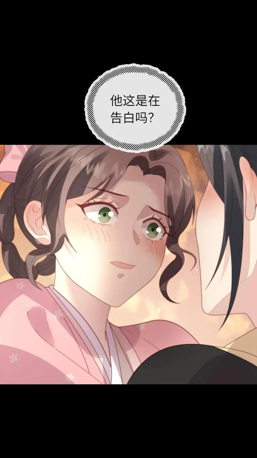 第234话 你为何要把朕给敲晕？ 第2页