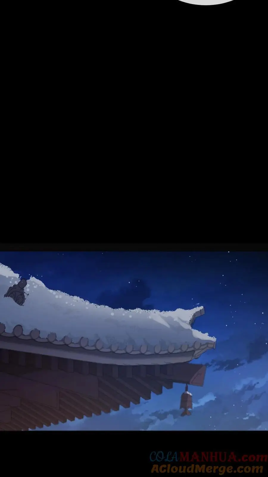 第233话 朕真的很喜欢潇潇 第11页