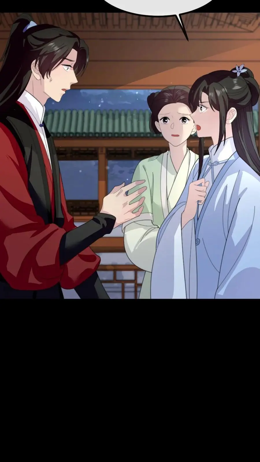 第232话 顾似锦吐血昏迷 第18页