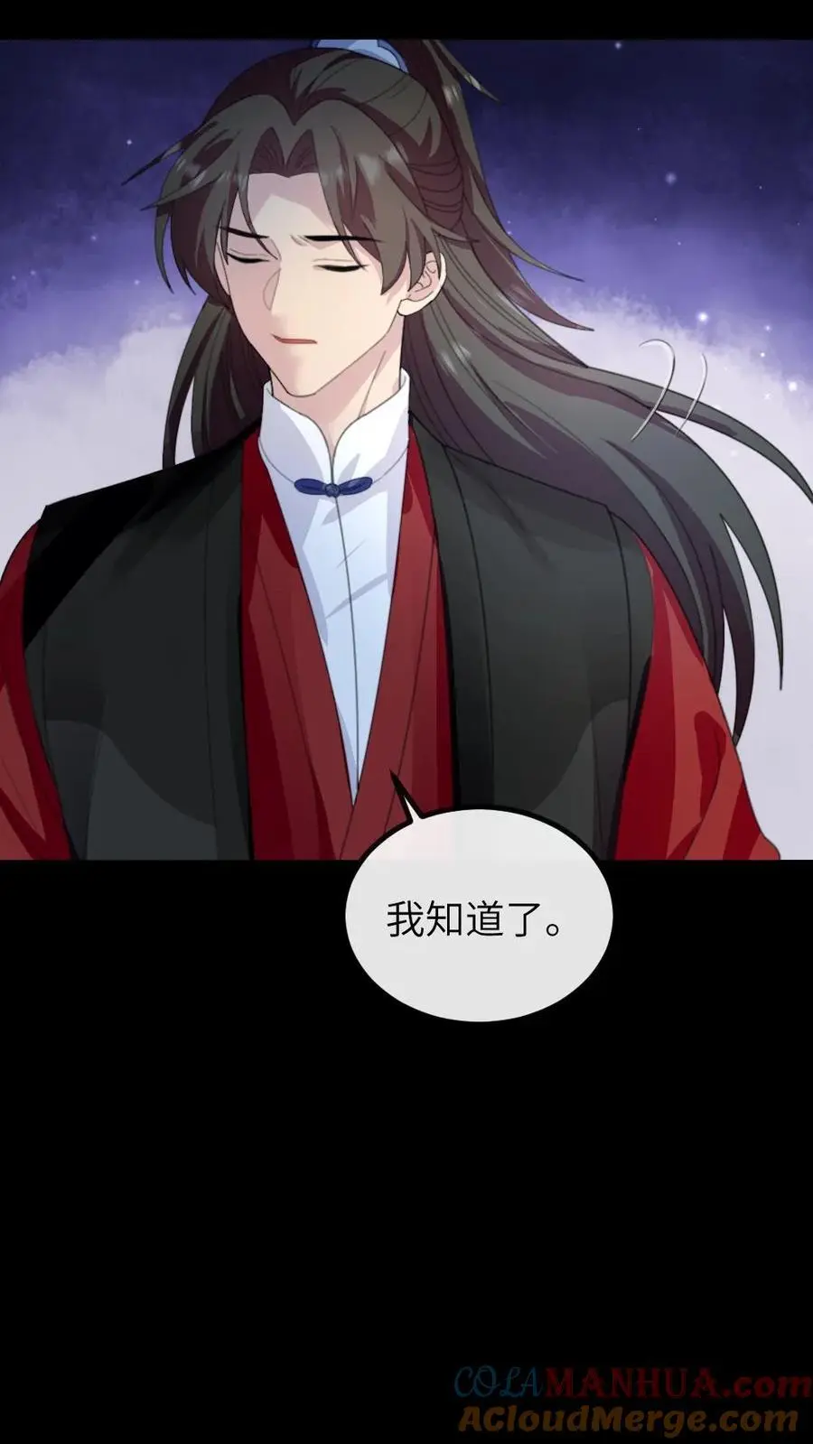 第232话 顾似锦吐血昏迷 第19页