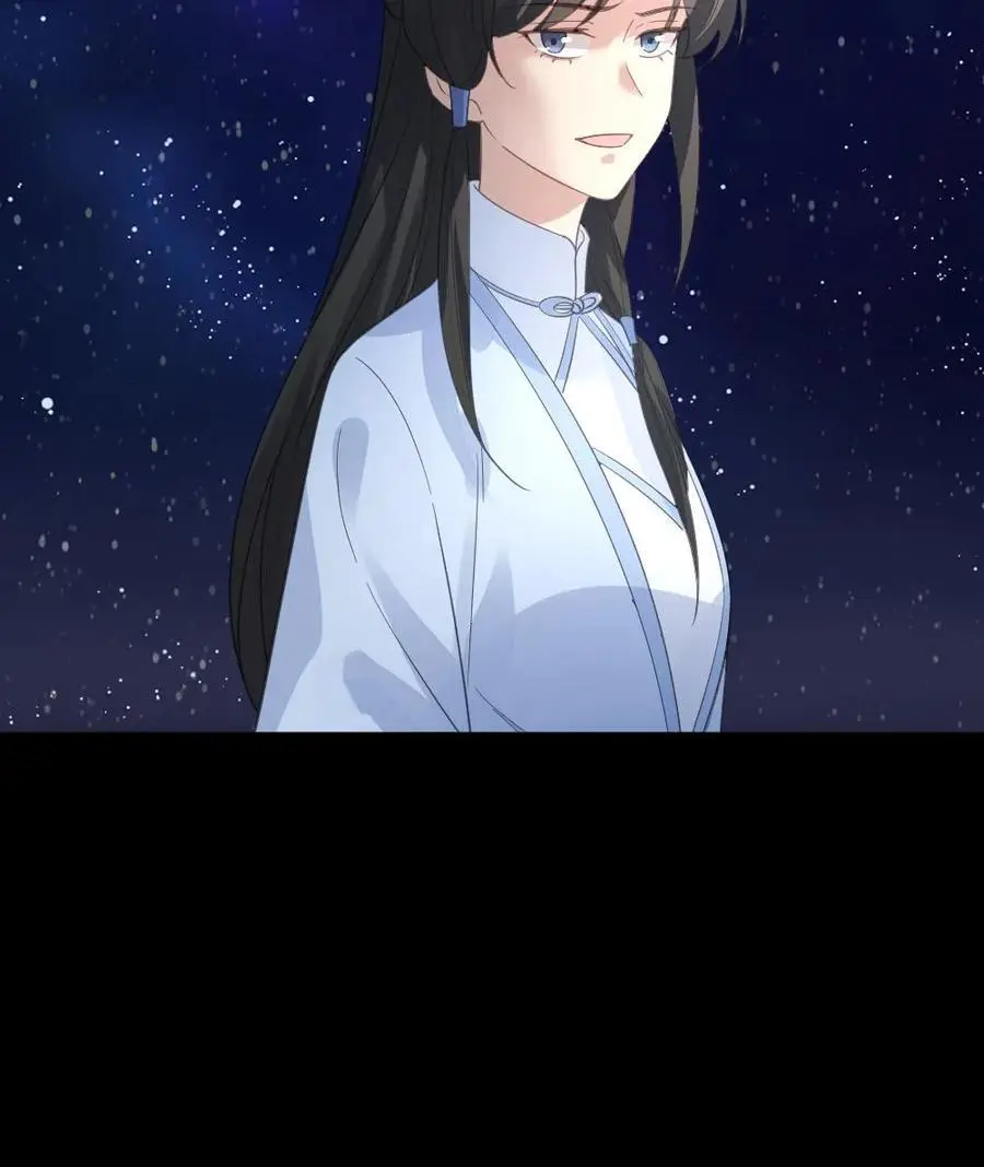 第231话 顾似锦见到了她的心上人 第34页