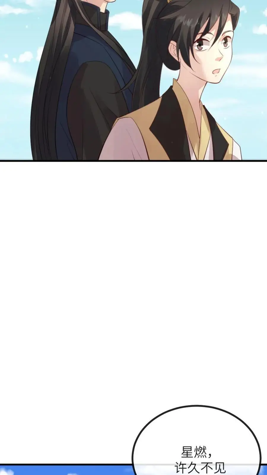 第228话 宿主成功融入剧情里了 第26页