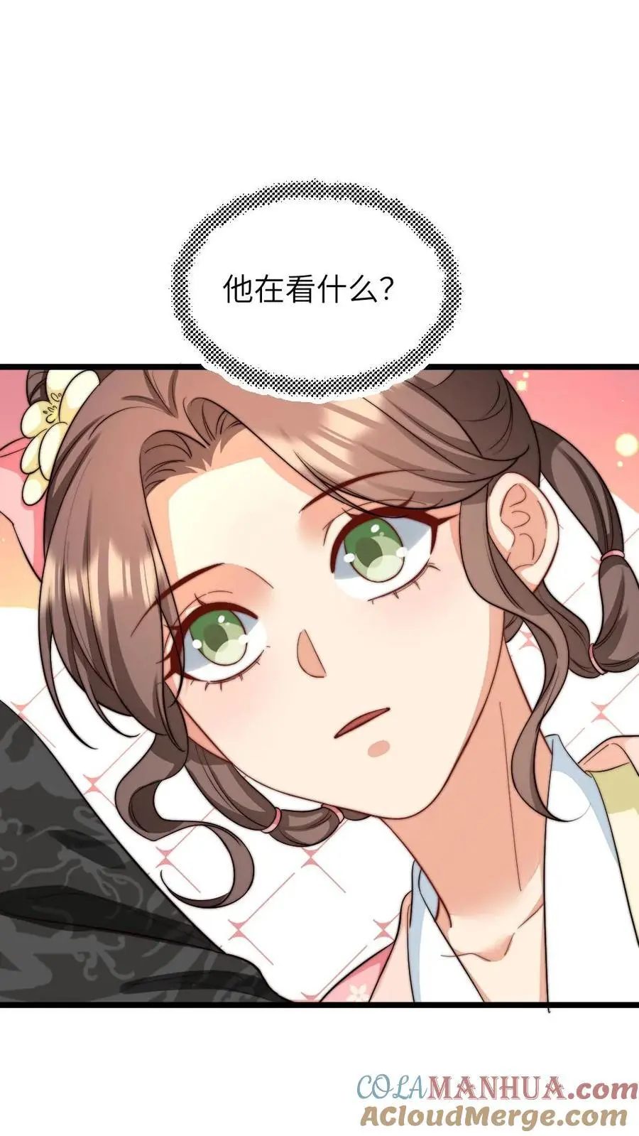 第227话 潇潇的欲拒还迎，对朕很有用 第3页