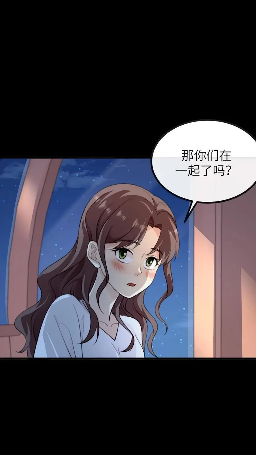 第226话 启朝宁潇潇消失 第2页