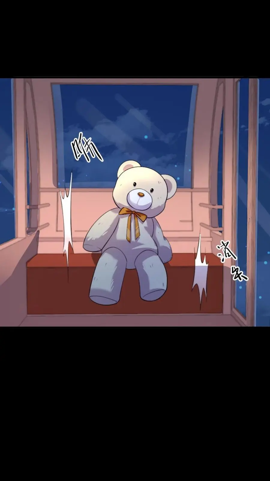第226话 启朝宁潇潇消失 第12页