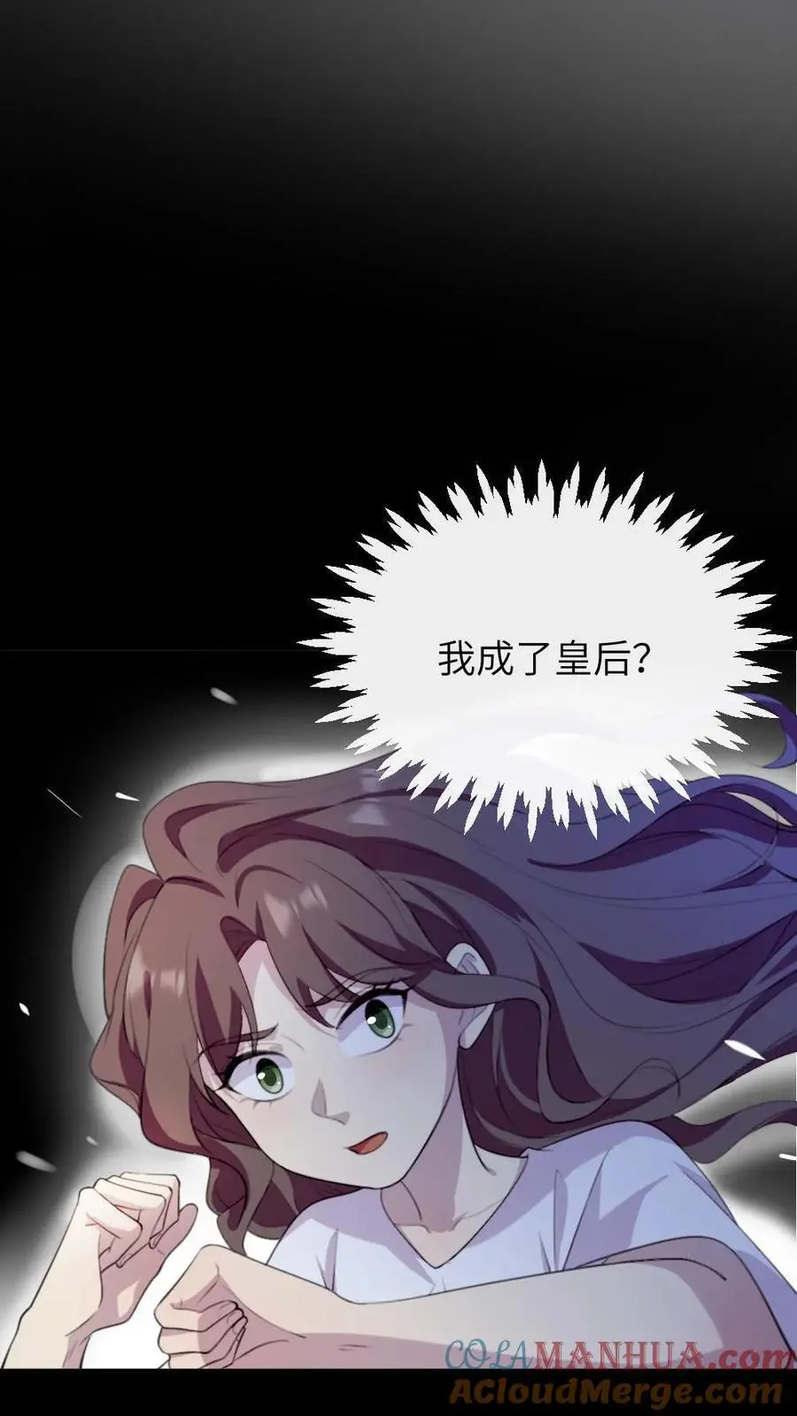 第226话 启朝宁潇潇消失 第23页