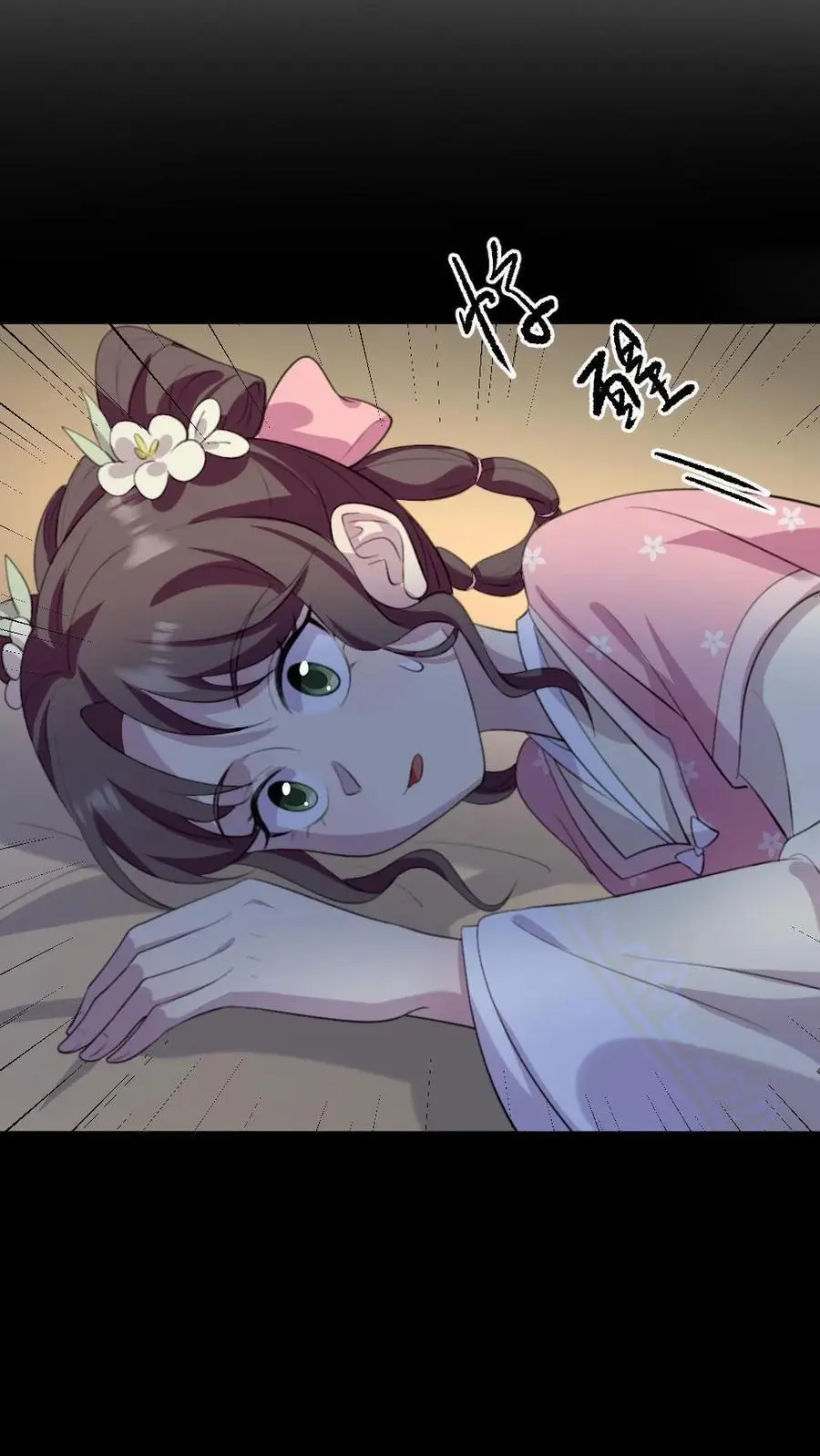 第226话 启朝宁潇潇消失 第28页