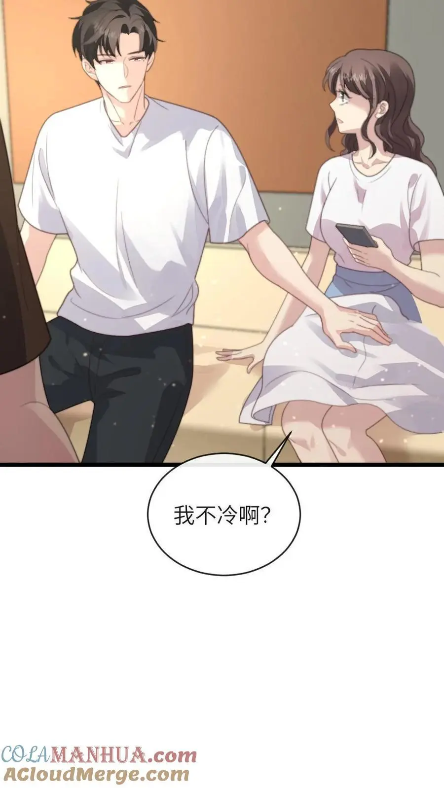 第225话 我喜欢的人，和你名字一样 第13页