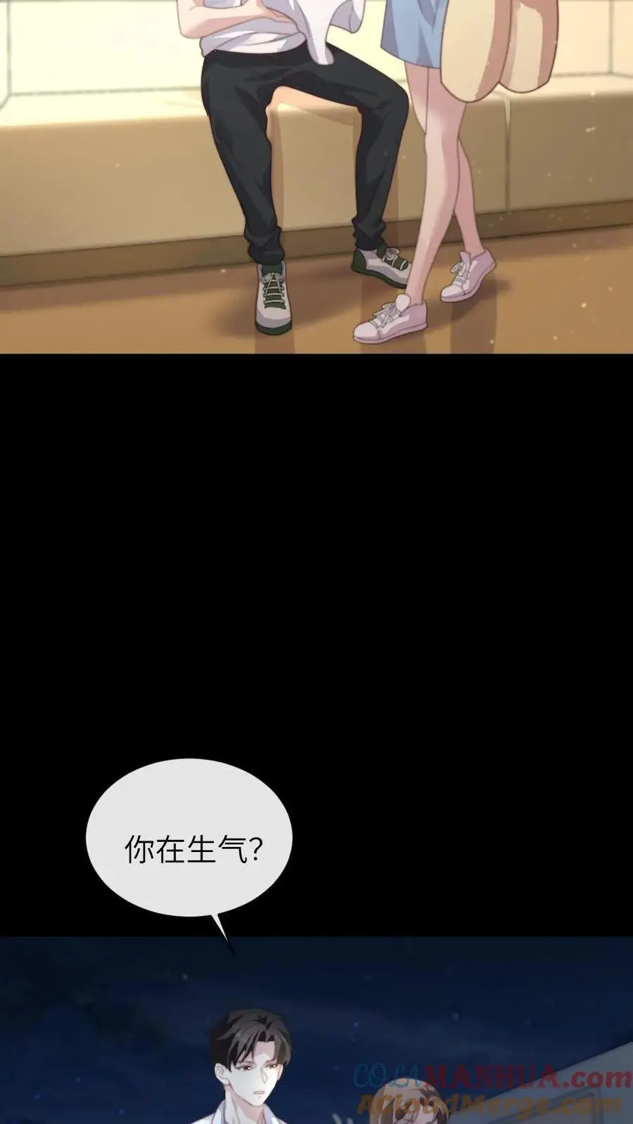 第225话 我喜欢的人，和你名字一样 第17页