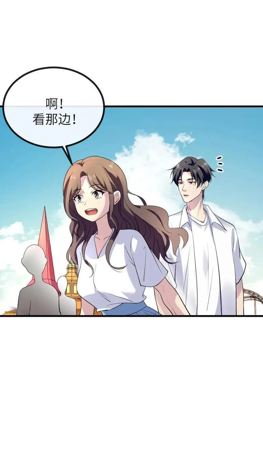 第224话 老娘的人你也敢骂 第2页