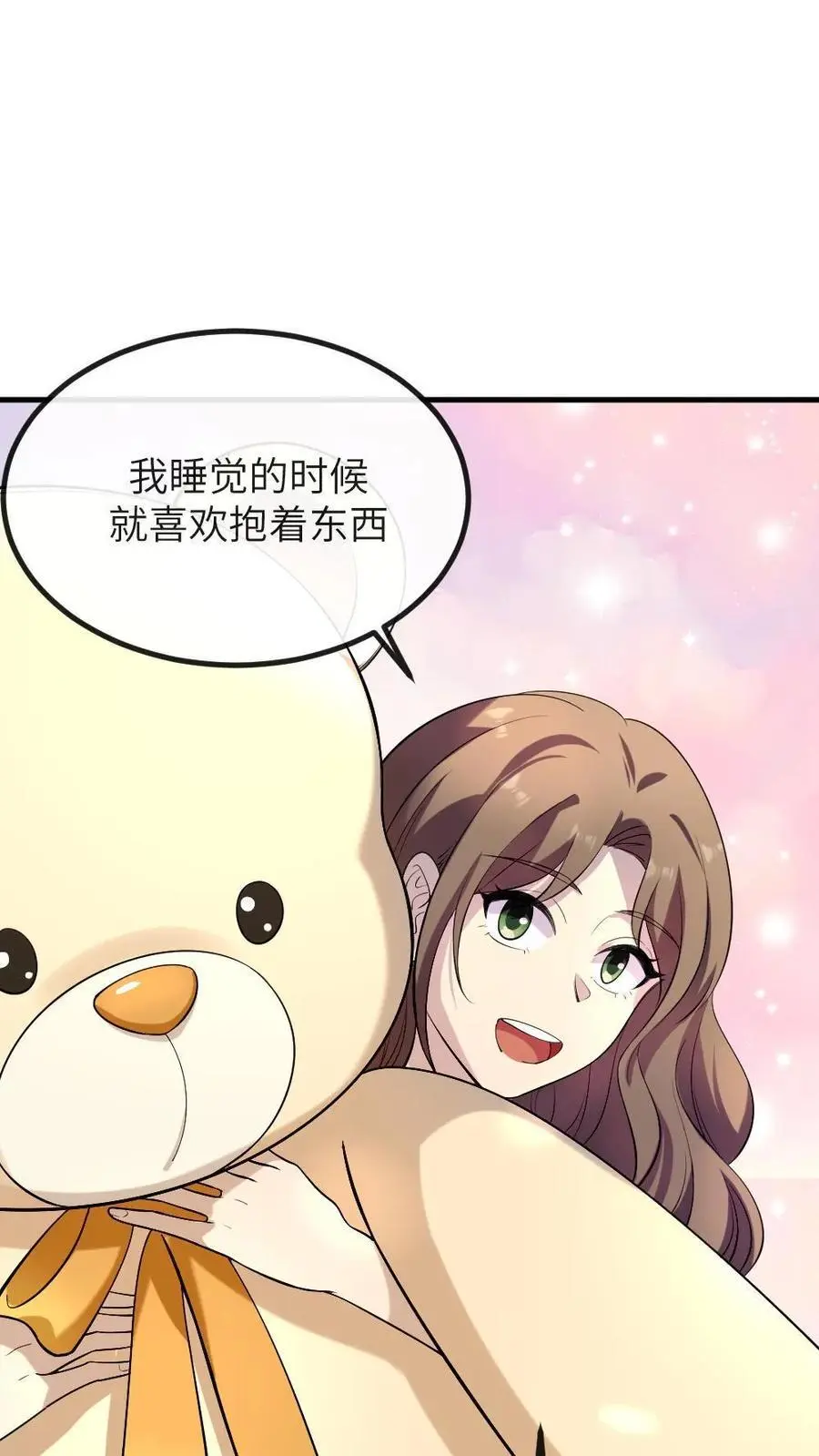 第224话 老娘的人你也敢骂 第14页